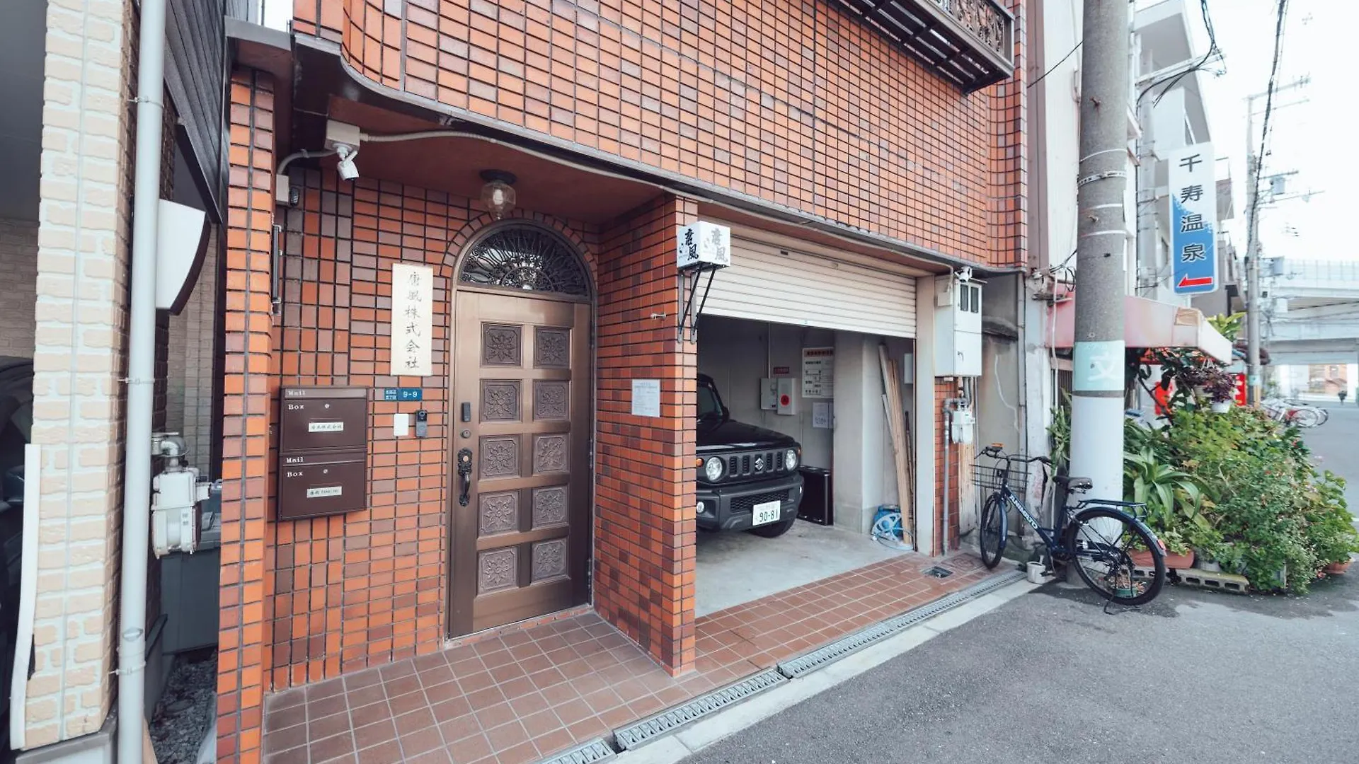 Apartmán 唐風家 北田辺 近邻地铁 3階 Ósaka